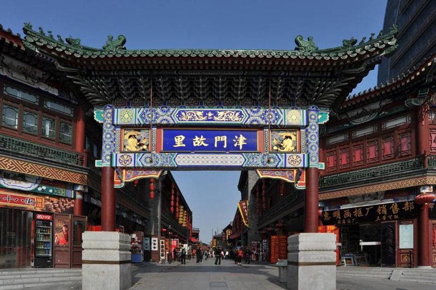 1573205256343718EDWM.jpg 古文化街.jpg