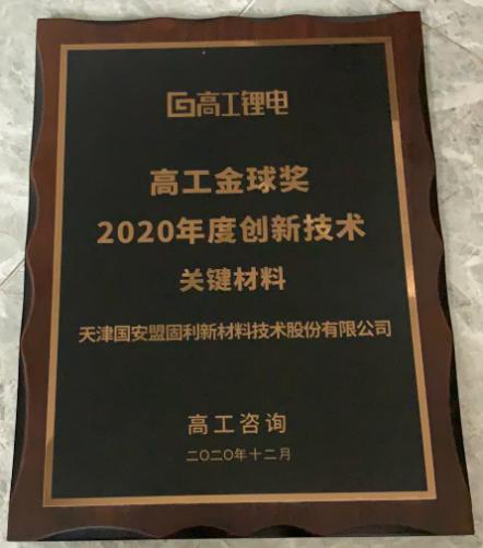 1608542687177616eFzg.png 图片3.png