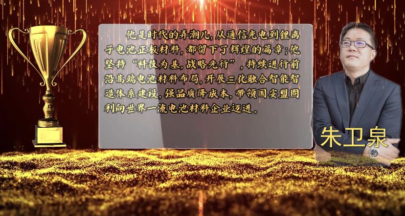 1609217093423532yuN9.jpg 获奖词.jpg