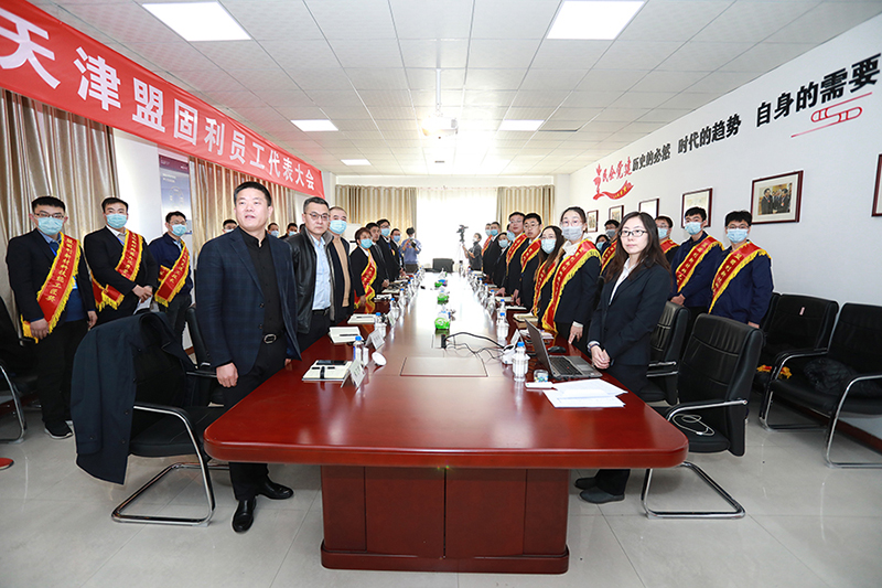 1615253764654217D4KO.jpg 天津木森体育2020年度总结表彰大会 01.jpg