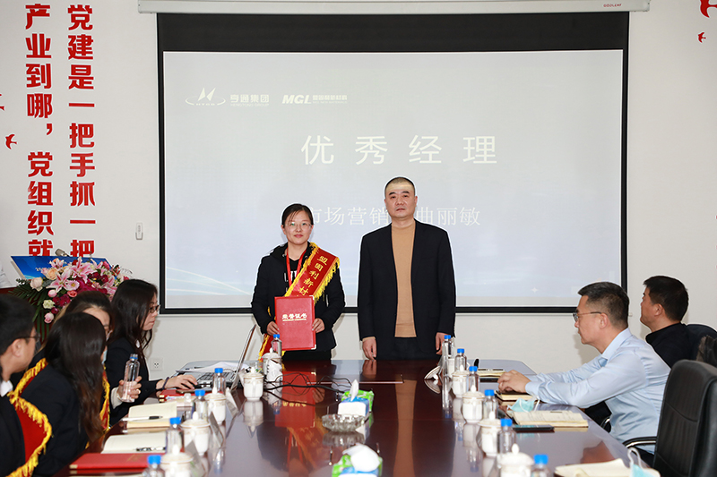 1615254285860925fbsL.jpg 优秀经理.jpg